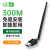 华硕（ASUS）华硕免驱动USB无线网卡台式机千兆1800m笔记本家用电脑wifi接收器 300M高增益天线免驱版#信号