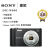 索尼（SONY）DSC-W800W830相机2000万像素高清复古CCD卡片机 W690银黑蓝红色颜色随机 官方标配