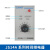 正泰 JS14A-/00 晶体管式时间继电器 5s 10s 30s 60s 通电延时 JS14A-/00 5s AC220V