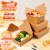 Edo一次性纸盒 可降解沙拉水果野餐盒炸鸡牛皮纸打包盒800ML 20个装