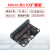 Microbit扩展板转5V电源IO:bit改进板microbit转接板兼容掌控板 motor:bit