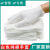 文玩手套纯棉工厂劳保作业盘珠礼仪白棉包邮耐磨 作业手套（加厚）均码 120双（10包）