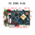 rk288开发板rk99安卓主板工控平板四核arm嵌入式Linux系统 F4人脸识别RK99 2+16
