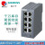 定制 XB008 非网管型 工业以太网交换机8口议价 6GK5008-0BA10-1AB2