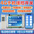 4G尚阳梦手机远程控制开关220V380V智能网络无线遥控水泵电源模块 4G八路控制遥控器