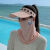 千惠侬富柜空顶防晒帽女夏季大檐户外骑车面罩一体遮阳太阳帽子 粉色帽子+面罩 帽子送面罩