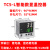 上南电气智能温控仪TC5-H/S/M/LW控制器TCE5温控表温度chb402 TC5-L（多输出分度号通用）