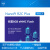 NanoPi R2C Plus迷你开发板RK3328双千兆网口8GBeMMC 标配+风扇 1GB+8GB+电源