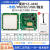 超高频模块RFID读写模块远距离射频模块UHF模组读写器模块 YZ-M40-USB+WG+232 40陶瓷读卡