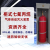 GQQ150*2/2.5七氟丙烷灭火装置医院消防双柜HFC-227e气体钢瓶 GQQ150*2/2.5