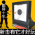 诗迦努射击玩具成人 打靶收纳标靶室内室外练习靶支架级连发软子水 收纳靶+带20张靶纸