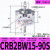 旋转气缸 星辰气动叶片式旋转气缸2-10/20/30/40-270/180度90度摆动 CRB2BW15-90S(SHZ品牌)