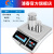 上海浦春电子秤0.1g商用电子精准台秤30kg工业秤高精度计重秤精密克称 JSL6-01(6kg/0.1g)