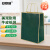 安赛瑞 牛皮纸袋 简约礼品包装手提袋 墨绿本色框 小号竖款 10个 2A01196
