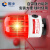 固乡 LTD-1101J 旋转式警示灯 工程施工LED闪光灯 声光报警器 车载灯 磁铁式 红色 12V警灯