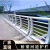 定制桥梁护栏河道景观防撞栏不锈钢复合管立柱护栏不锈钢隔离护栏 银色
