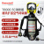 霍尼韦尔（Honeywell）SCBA805M/XC呼吸器救灾正压式呼吸器T8000(3C消防版通讯扩音） 1套装
