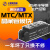 上海上整MTC MTX调压双向可控硅模块大功率24V110A160A晶闸管200A 西瓜红 MTX250A