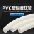 钢予工品 PVC阻燃塑料波纹管 白色加厚电线电缆绝缘穿线软管 直径20mm 50米/盘