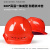 酷仕盾安全帽男工地夏季透气施工领导安全头盔国标ABS电力电工工人定制 欧式透气-红色