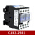 贝尔美交流接触器 CJX2-1810 1801 1210 2510 3210 220V 380V 3 CJX2-2501 AC220V
