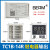 BERM贝尔美智能温控器温控仪固态 继电器输出PID控制器 BEM-TC1B-14(固态输出)