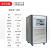 高低温一体机实验室设备高低温外循环装置加热制冷恒温槽 GD-5L控温-20+200