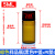 玻璃样品瓶螺口玻璃瓶实验室小试剂瓶2/3/15/20/30/40/50/60m 棕色5ml 100个 (密封性好)
