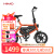 喜摩（HIMO）喜摩折叠电动自行车小型助力新国标轻骑电动车V1P橙色