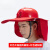 LISM遮阳帽檐工地遮阳帽施工安全帽防晒加大男风扇夏季带的帽子工程 红色风扇帽+红色遮阳帽冰袖