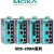 MOXA摩莎以太网工业交换机PoE非网管型5/8口多层百兆千兆企业网管 EDS-208A-MM-SC