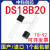 直插 DS18B20 TO-92 芯片 可编程数字温度器/温度传感器 温度采集 国产全新