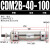 MF小型气动不锈钢迷你气缸CDM2B20-25/32/40-50x75/100/125/150Z CDM2B40-100Z