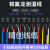 台湾K型蓝色测温线0.3T型0.5铁氟龙热电偶线绝缘高温补偿导线 K型203mm100米（蓝色）