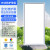 FSL佛山照明全光谱厨房灯集成吊顶led面板灯300x600卫生间灯铝扣板灯 银色24W正白光RG0防蓝光
