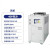 工业冷水机5匹风冷式制冷机水冷式冷油机小型注塑模具冷却降温机 12HP水冷式