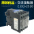 适用于 浙江龙印电气乐创商用电蒸锅开水器开水机交流接触器CJX2- 220V