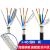 国标铜RVVP屏蔽电缆2 3 4芯0.2 0.3 0.5平方0.75控制信号音频线 国标铜芯RVVP屏蔽线[20米] 2芯 02平方毫米