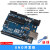 适用UNO R3开发板兼容arduino套件ATmega328P改进版单片机MEGA2560 UNO R3官方开发板 线