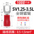 接线端子SV1253叉型端子U型冷压端子绝缘端子线鼻子SV1254S 定制SV1.25-3.5L(1000只/包适配