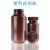 棱锐耐温耐酸碱化学塑料试剂瓶 500ml棕色PP（10个） 