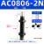 亚德客型液压油压缓冲器阻尼器AD/ACA08061007 1416 20机械手配件 ACA1412-2N