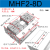 气动手指气缸MHF2-8D-12D-16D-20DRD1RD2R气动薄型夹爪导轨滑台平行气爪气动气缸 MHF2-8D