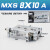 定制型直线小型气动带导轨精密滑台气缸MXS8-10*20AS/30Ax40BS/50 MXS810A
