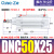 标准气缸SE/DNC32/40/63/80/100/125-25/50/75/150/200/300 DNC5025PPVA