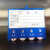 强磁库存卡磁性标签牌货架牌仓库标识牌库存材料卡片物料滚轮计数 6.5*10四轮强磁蓝色含纸卡