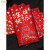 完壮寿字红包个性创意红包袋通用过大寿宴回礼利是封 生日快乐 千元大红包30个-加厚