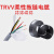 拖链电缆TRVV柔性耐弯折2 3 4 5芯0.3 0.5 1平方信号控制软电线 灰色柔性电缆 38芯