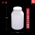 塑料大口圆瓶 HDPE广口塑料瓶 样品瓶 取样瓶 白色黑色实验室分装瓶试剂瓶100ml/250ml/ 白色大口500ml