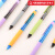 思笔乐328彩色中油笔创意可爱速写圆珠笔按压式 0.5mm多色油笔彩 黑色/浅灰(笔芯黑色)